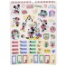 CALENDARIO MOOVING 30x40.MICKEY & FRIEN.